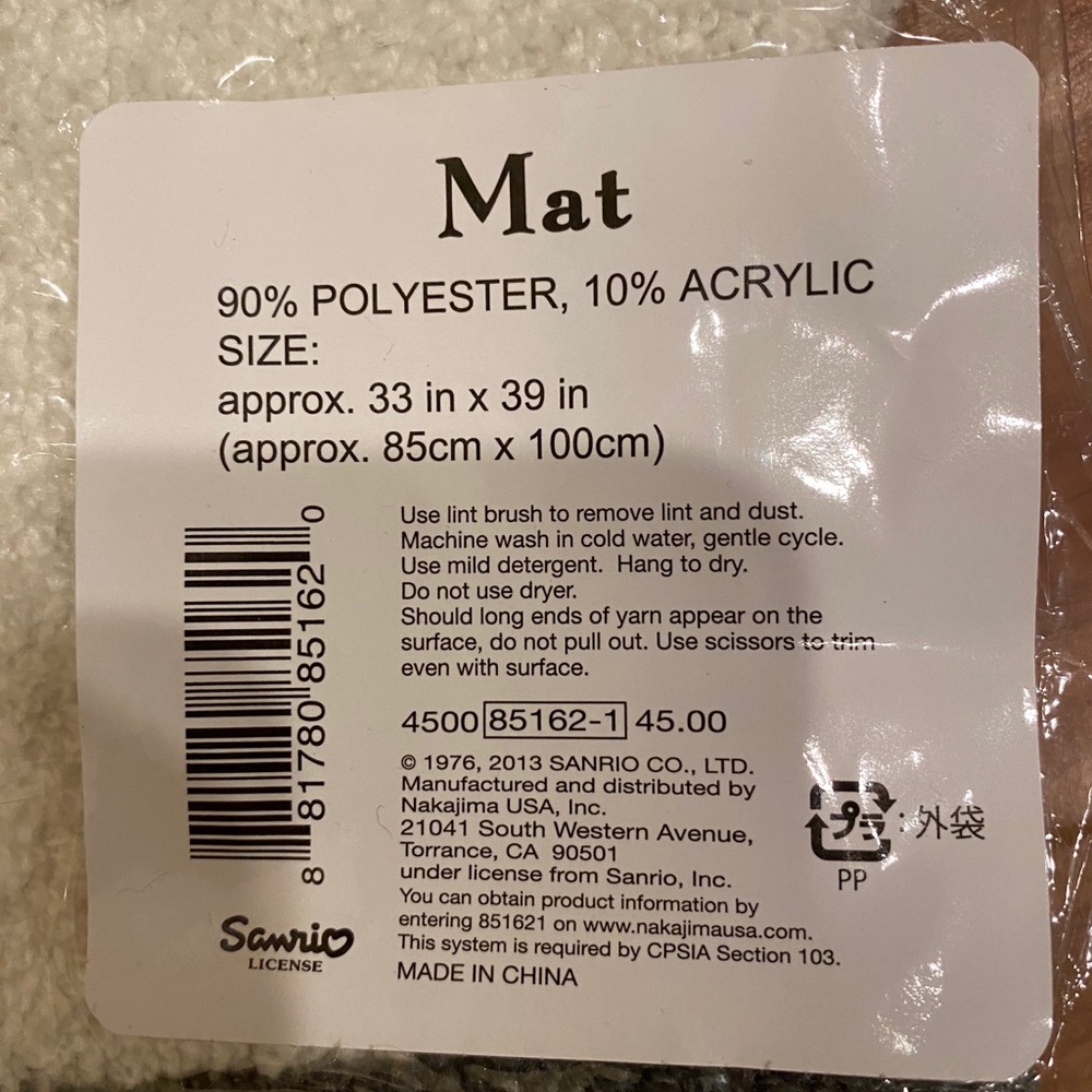 Hello Kitty Rare Rug - Picture 3 of 4